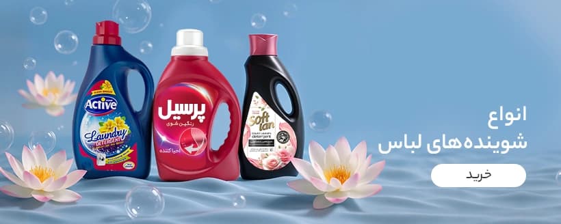 ارسال رایگان