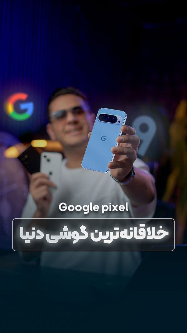 لپ‌تاپ
