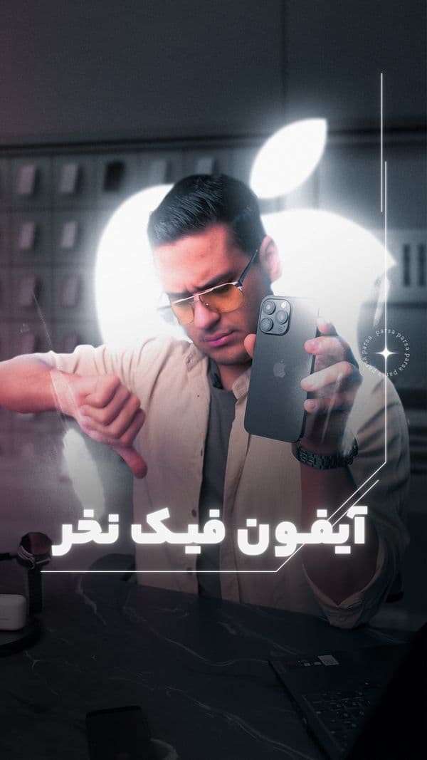 خانگی