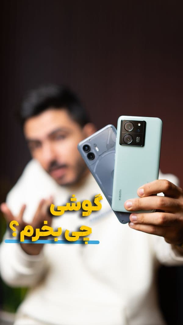پوشاک